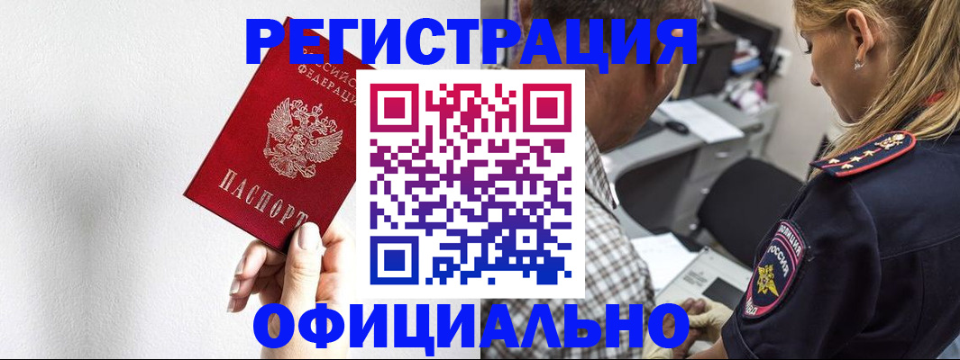 пропишу в квартире в Бологом