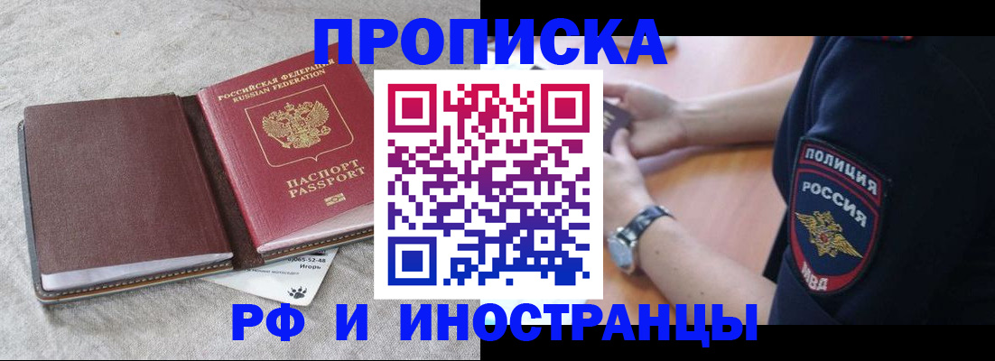 регистрация для дет. сада в Бологом